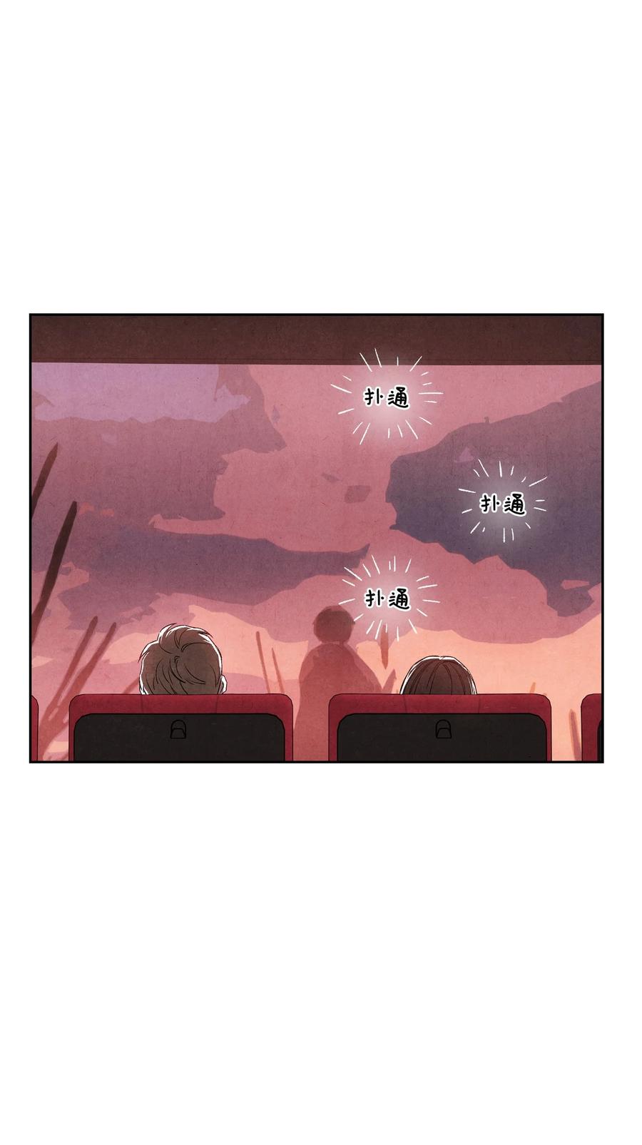 37 心动信号(1/2)-第36话