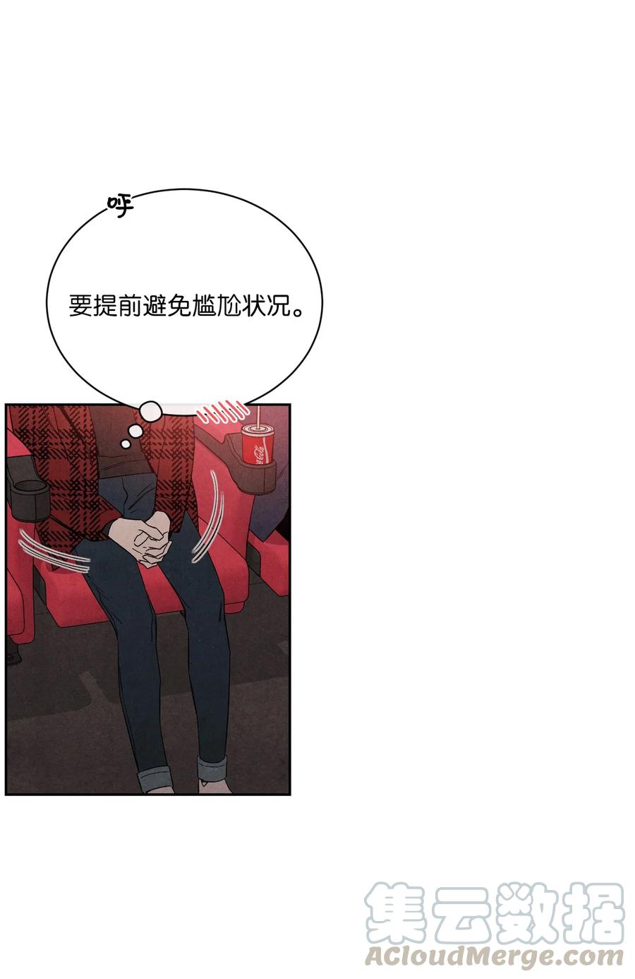 37 心动信号(1/2)-第36话