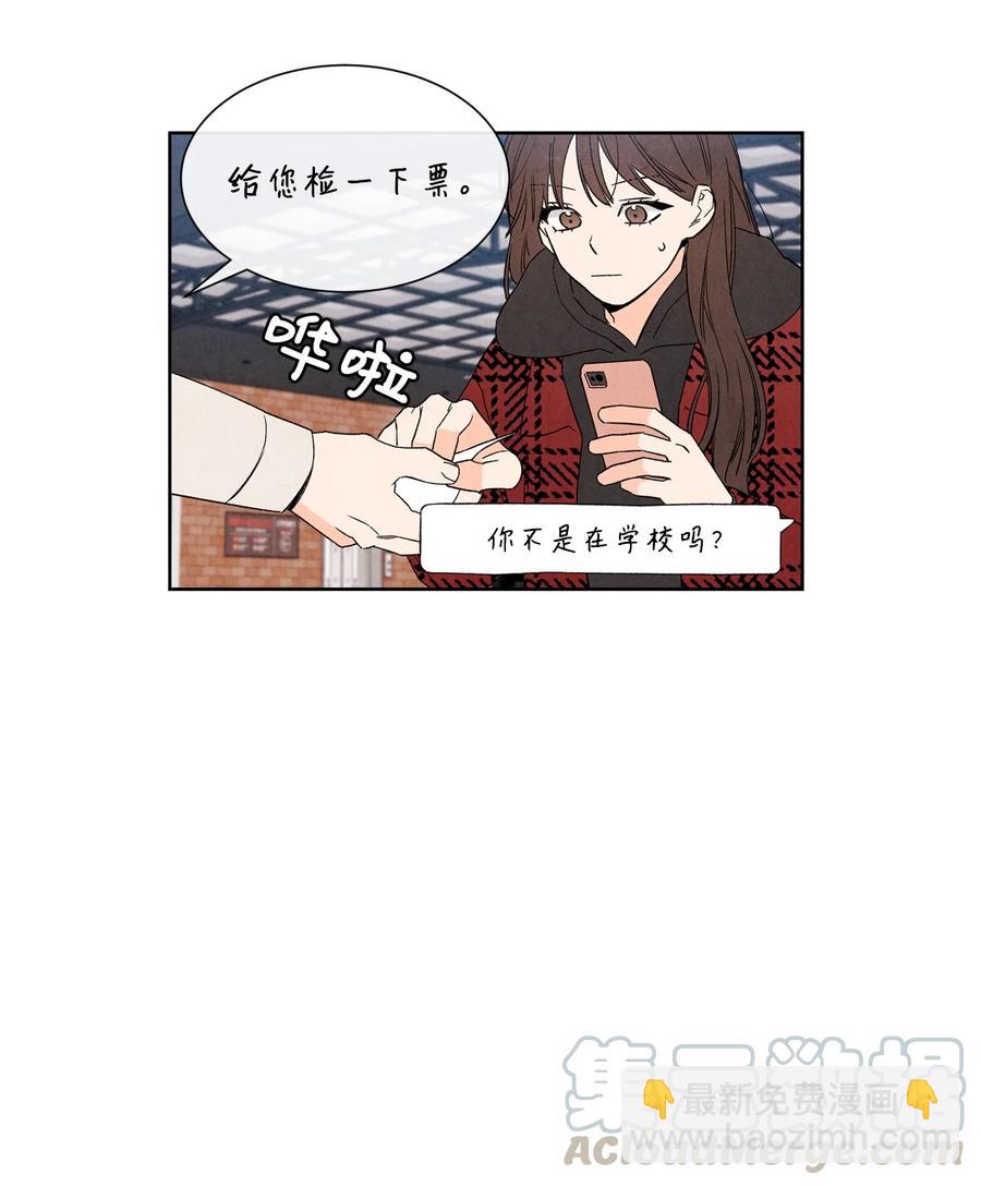 37 心动信号(1/2)-第36话