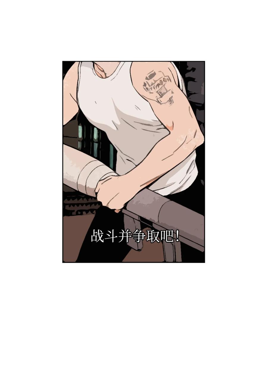 37 心动信号(1/2)-第36话