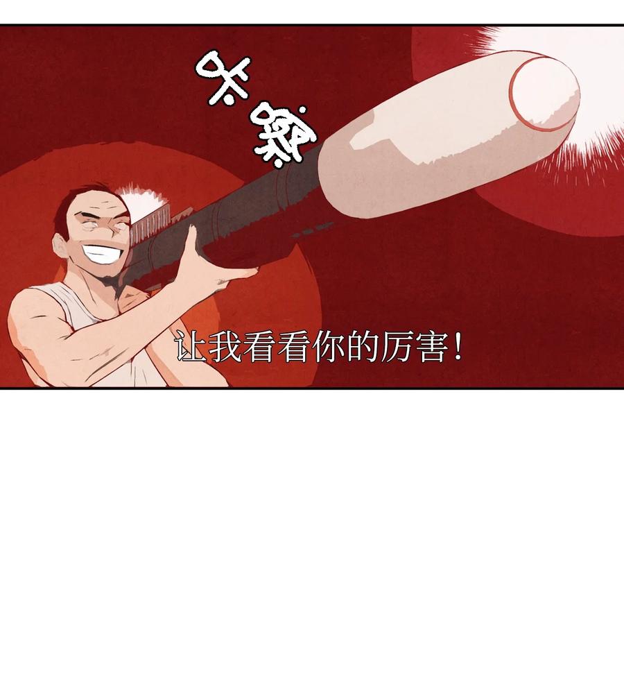 37 心动信号(1/2)-第36话