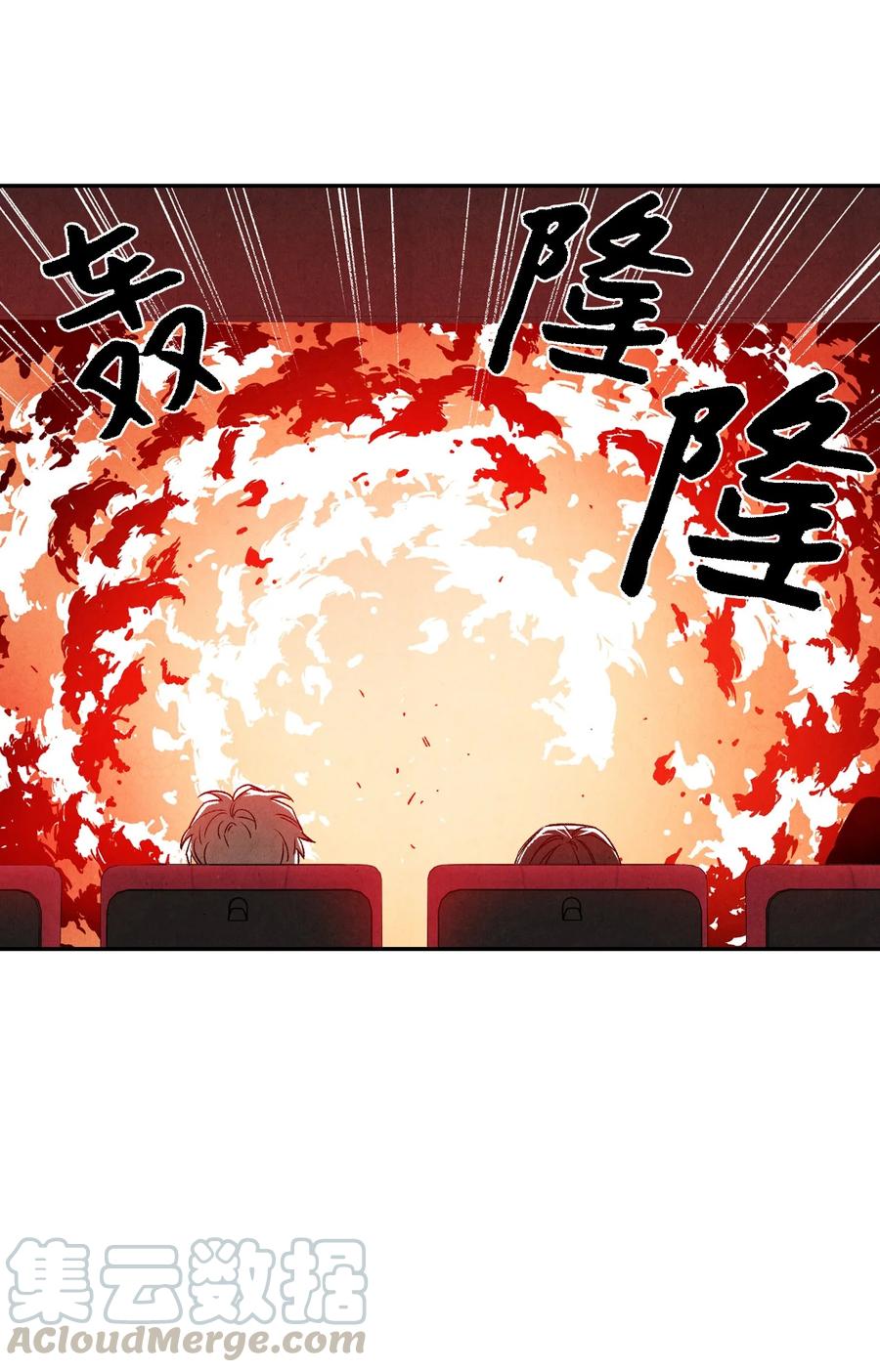 37 心动信号(1/2)-第36话