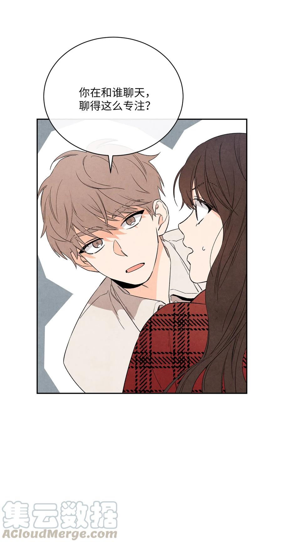 37 心动信号(1/2)-第36话