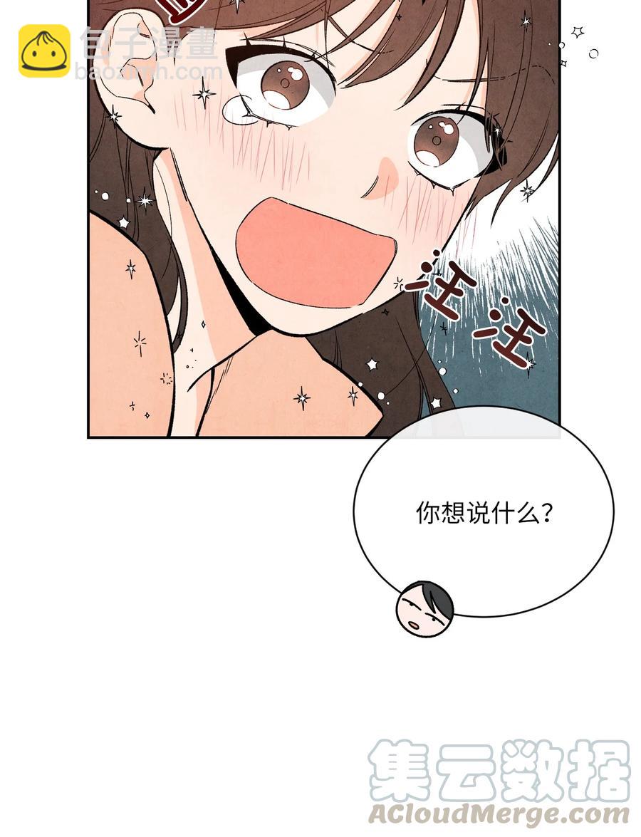 39 不要不打招呼就来找我(1/2)-第38话