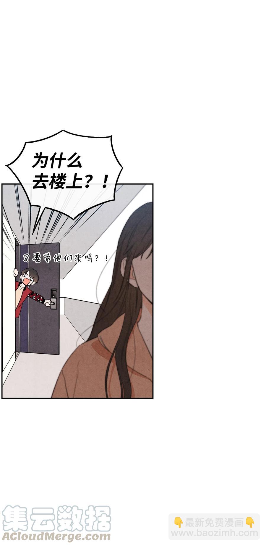 39 不要不打招呼就来找我(1/2)-第38话