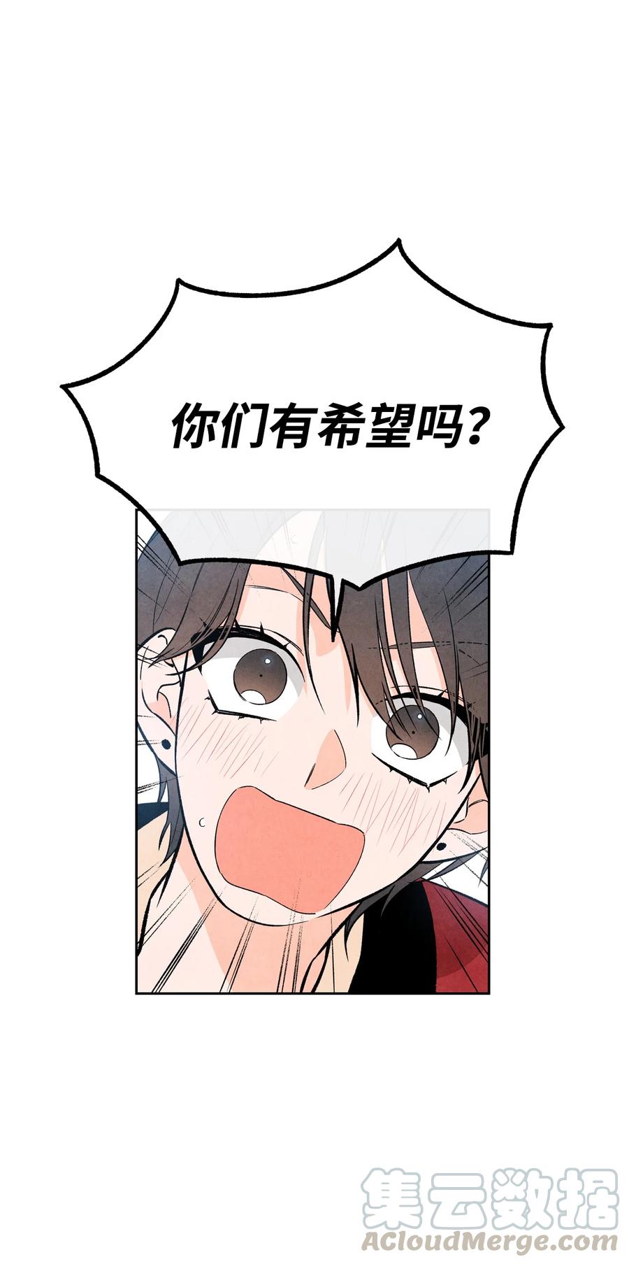 39 不要不打招呼就来找我(1/2)-第38话