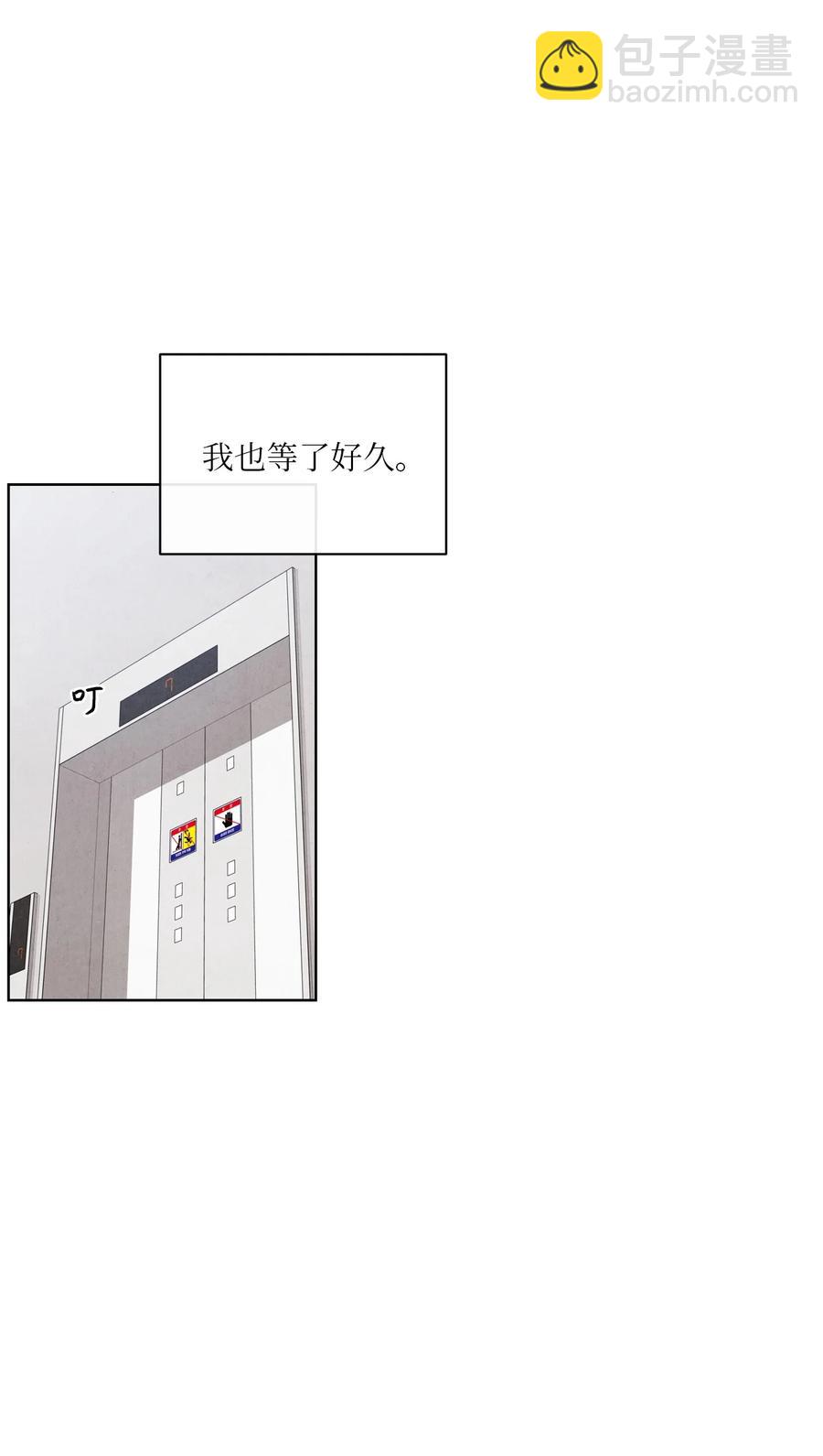 39 不要不打招呼就来找我(1/2)-第38话