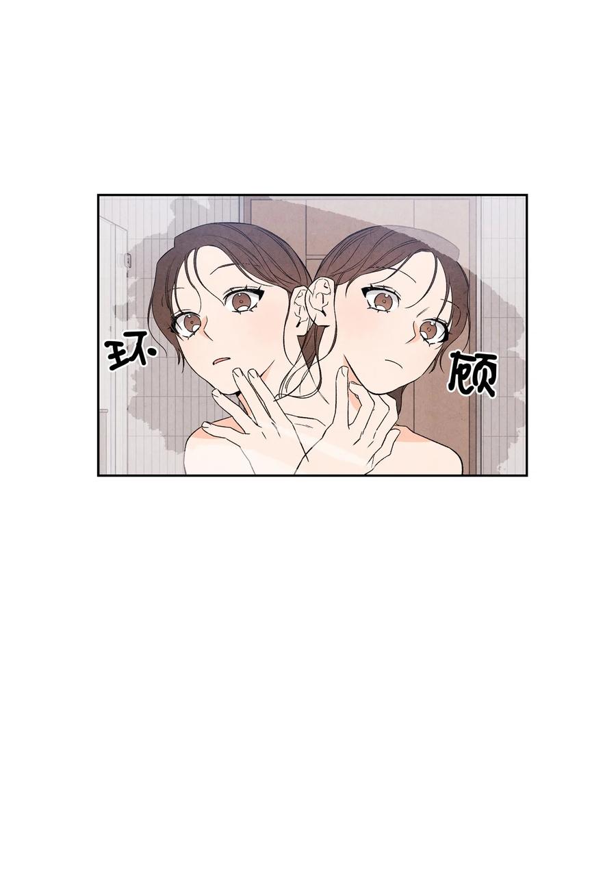 39 不要不打招呼就来找我(1/2)-第38话