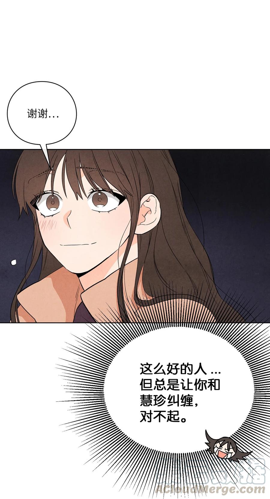 39 不要不打招呼就来找我(1/2)-第38话