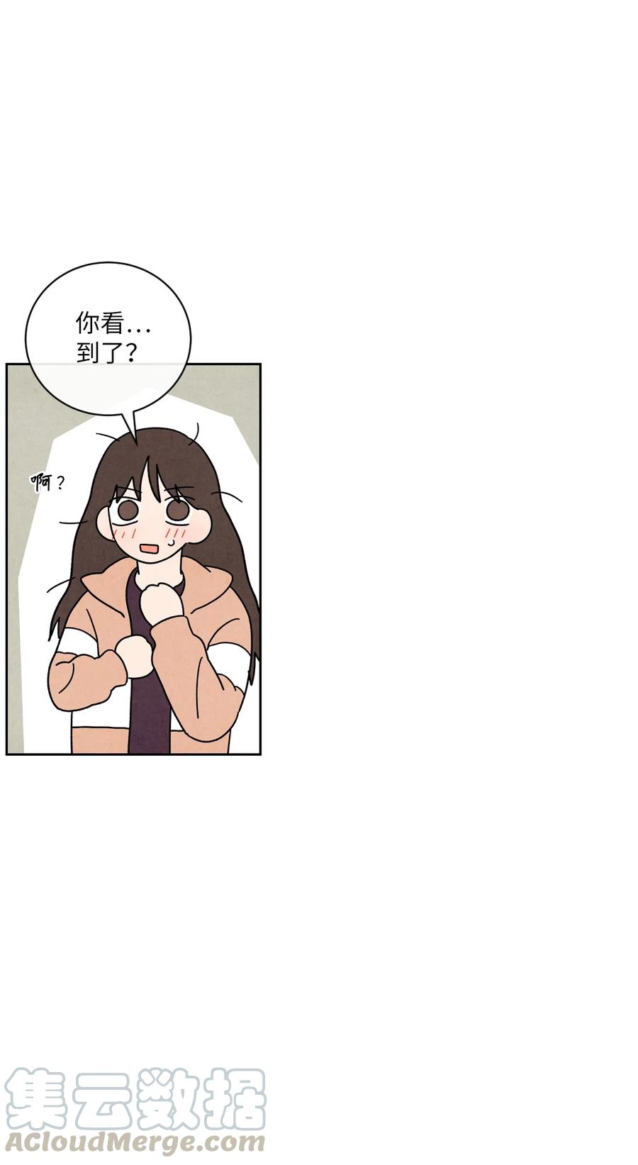 39 不要不打招呼就来找我(1/2)-第38话