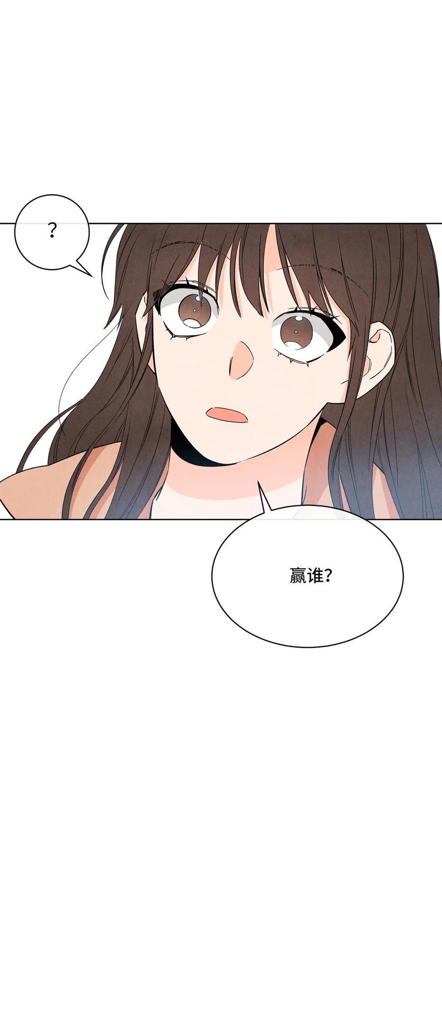 39 不要不打招呼就来找我(1/2)-第38话