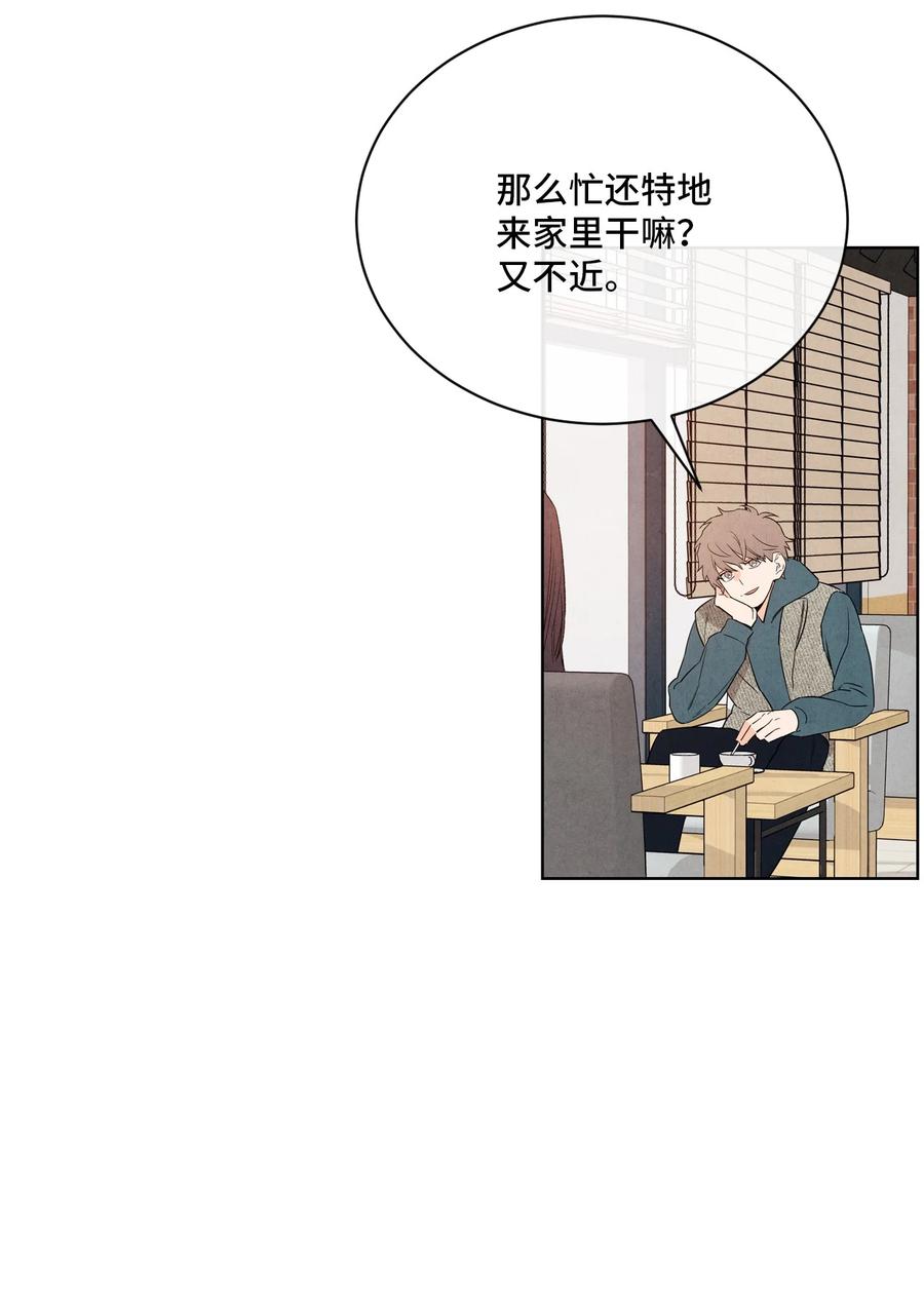 39 不要不打招呼就来找我(1/2)-第38话