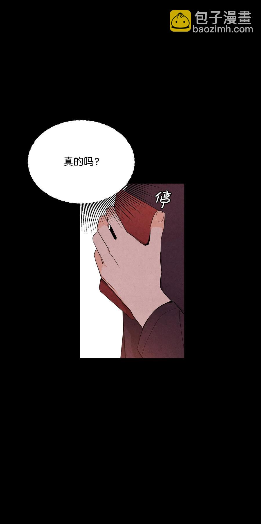 41 我讨厌你(1/2)-第40话