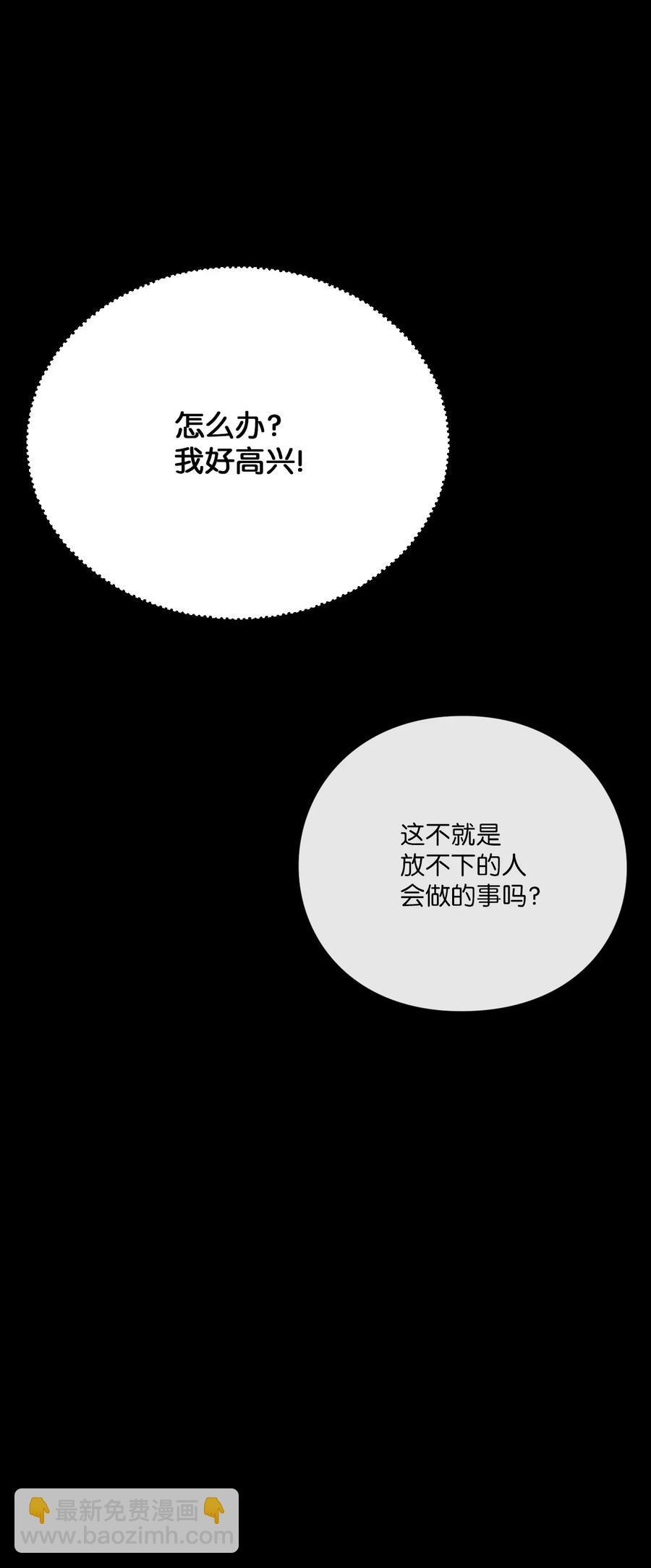 41 我讨厌你(1/2)-第40话