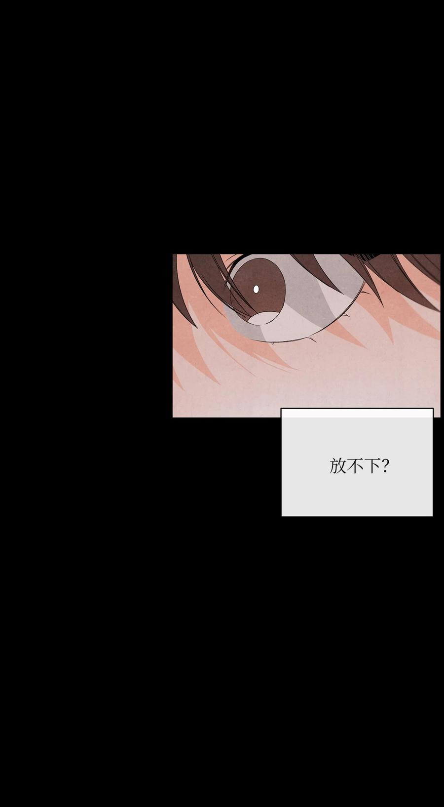 41 我讨厌你(1/2)-第40话