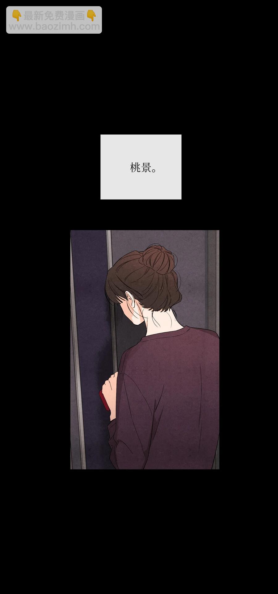 41 我讨厌你(1/2)-第40话