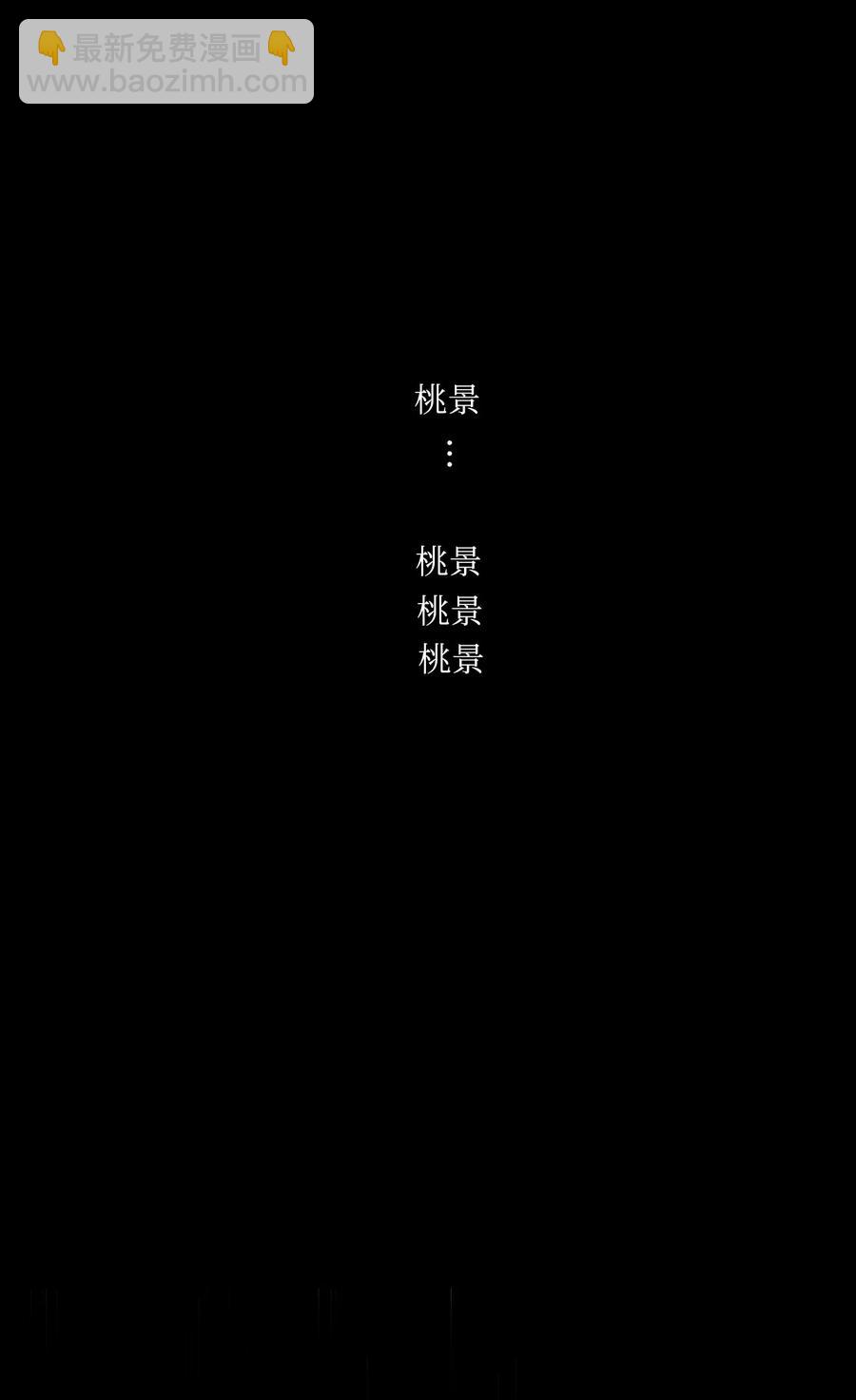 41 我讨厌你(1/2)-第40话