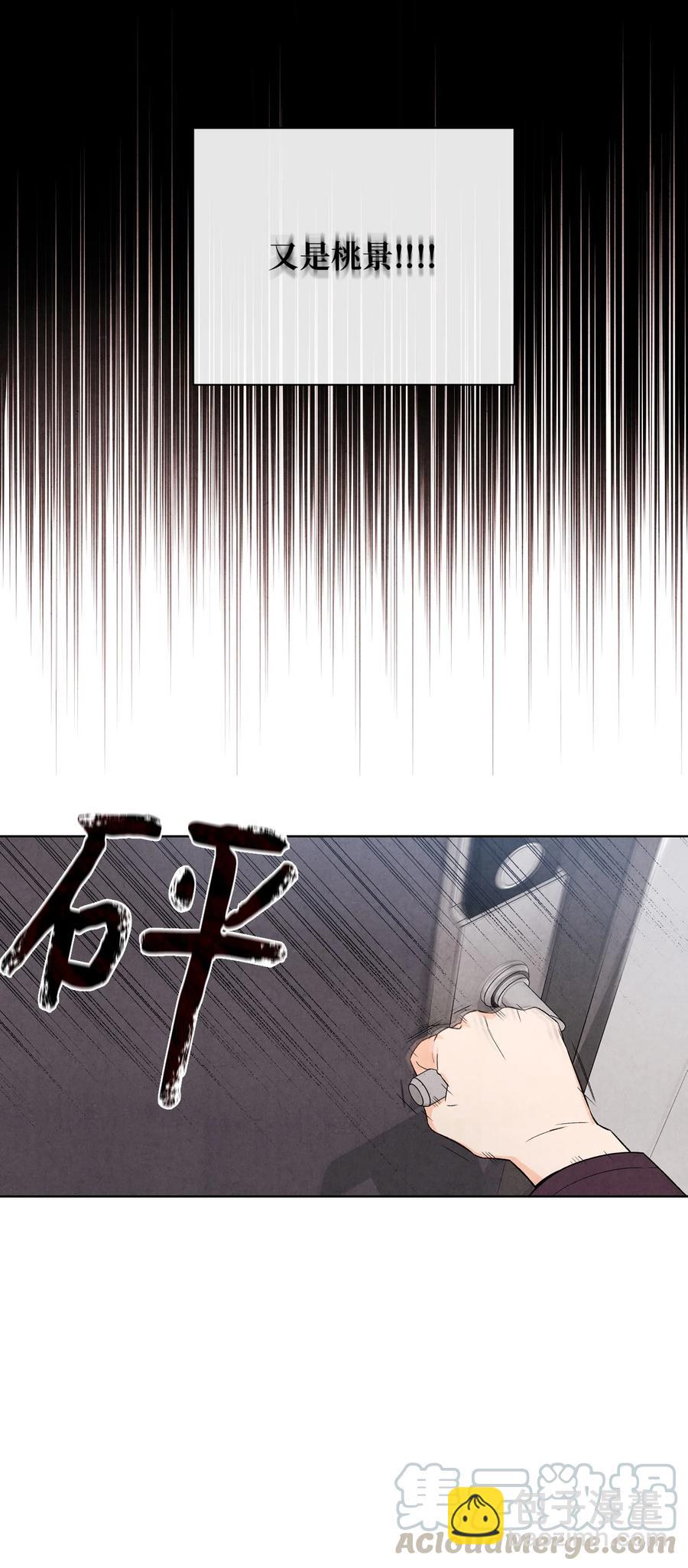 41 我讨厌你(1/2)-第40话