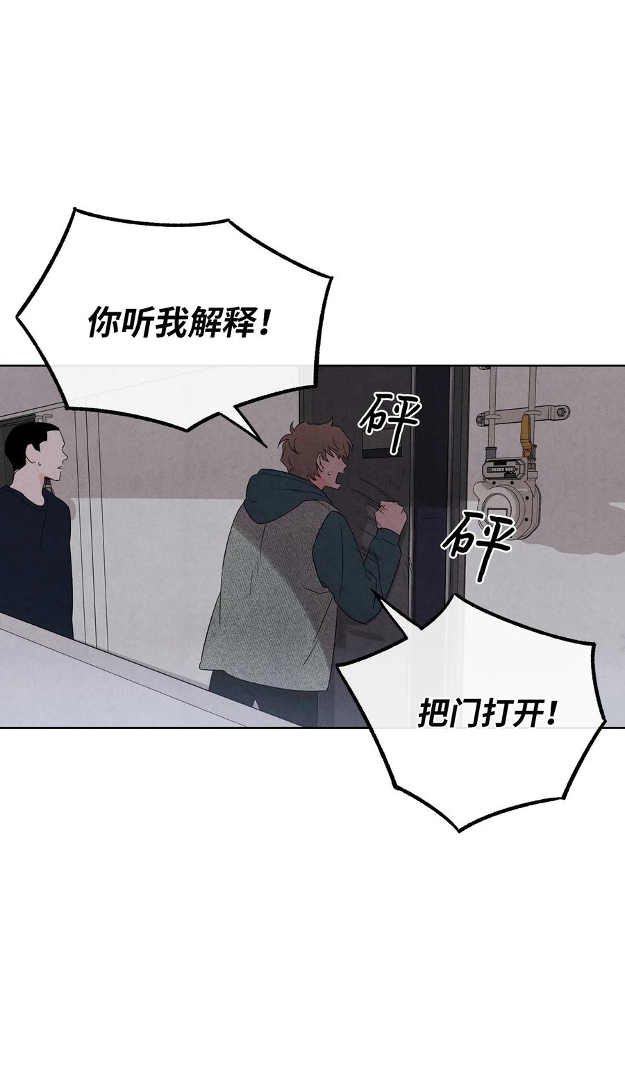 41 我讨厌你(1/2)-第40话