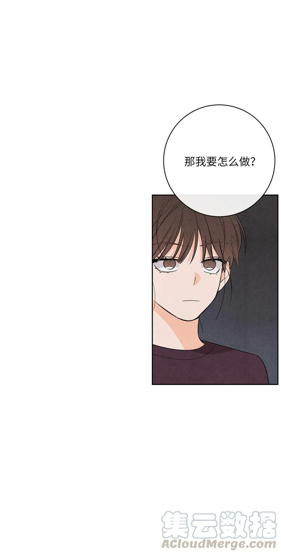 41 我讨厌你(1/2)-第40话