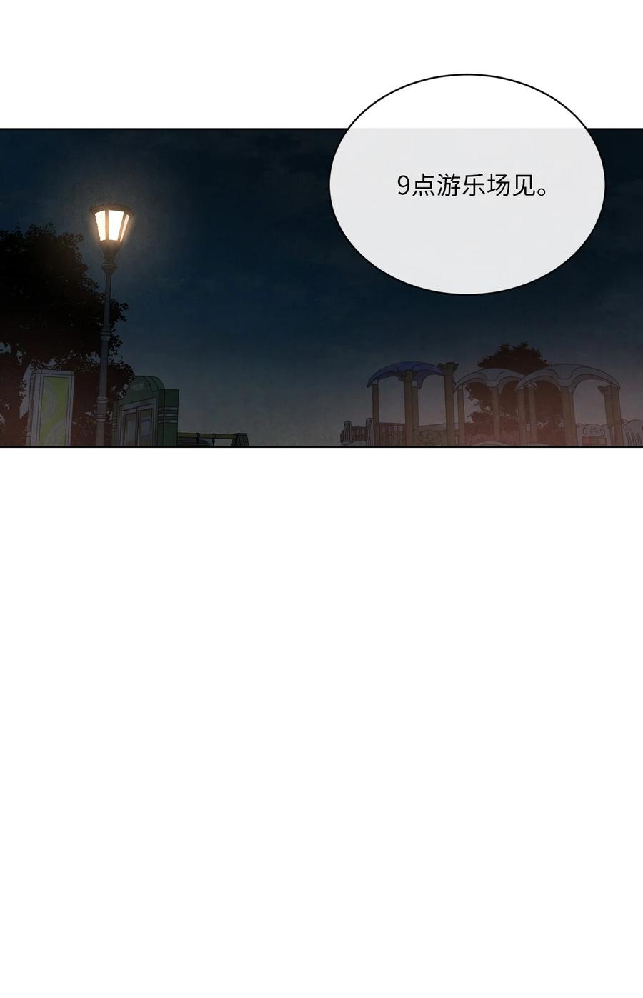 41 我讨厌你(1/2)-第40话