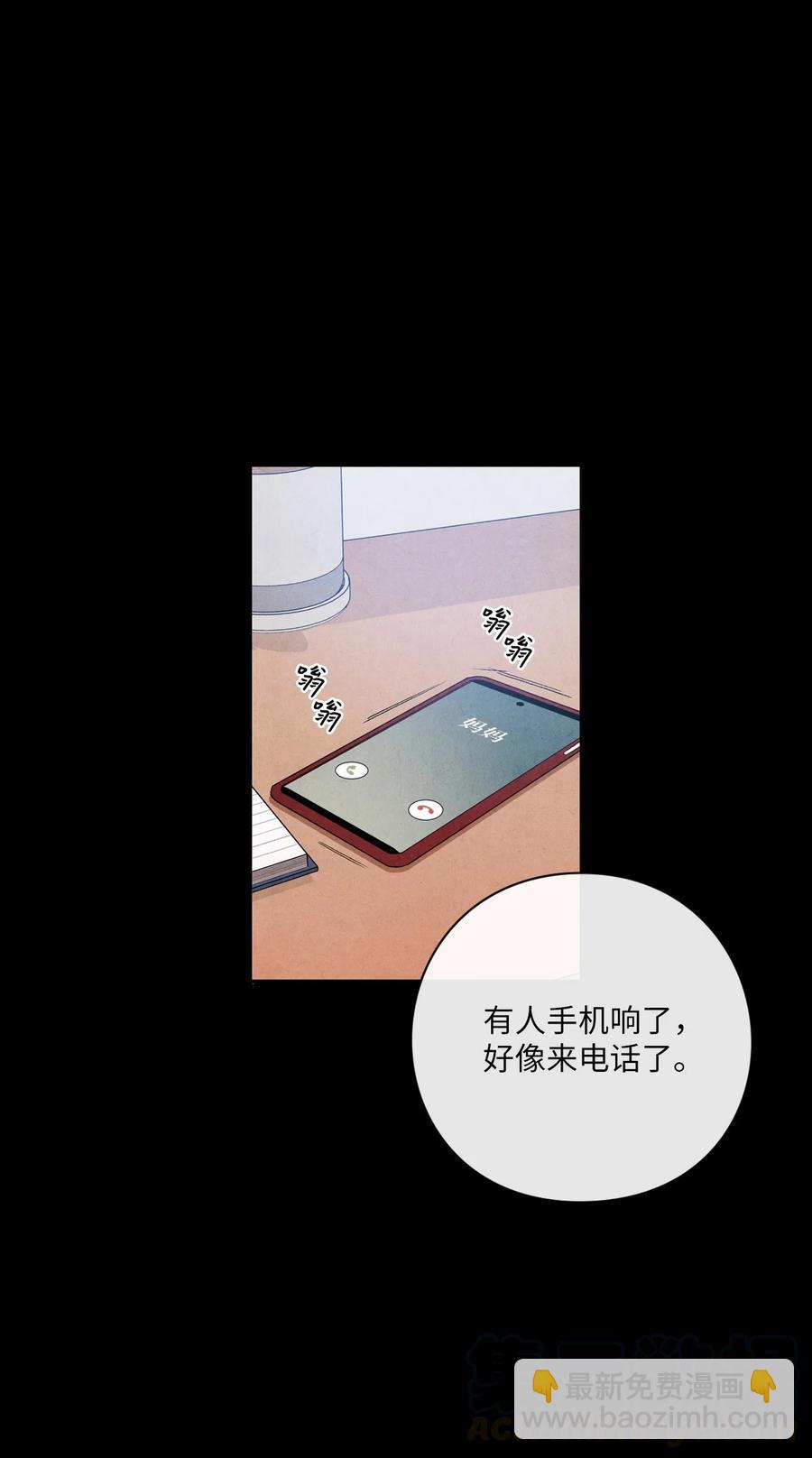 41 我讨厌你(1/2)-第40话