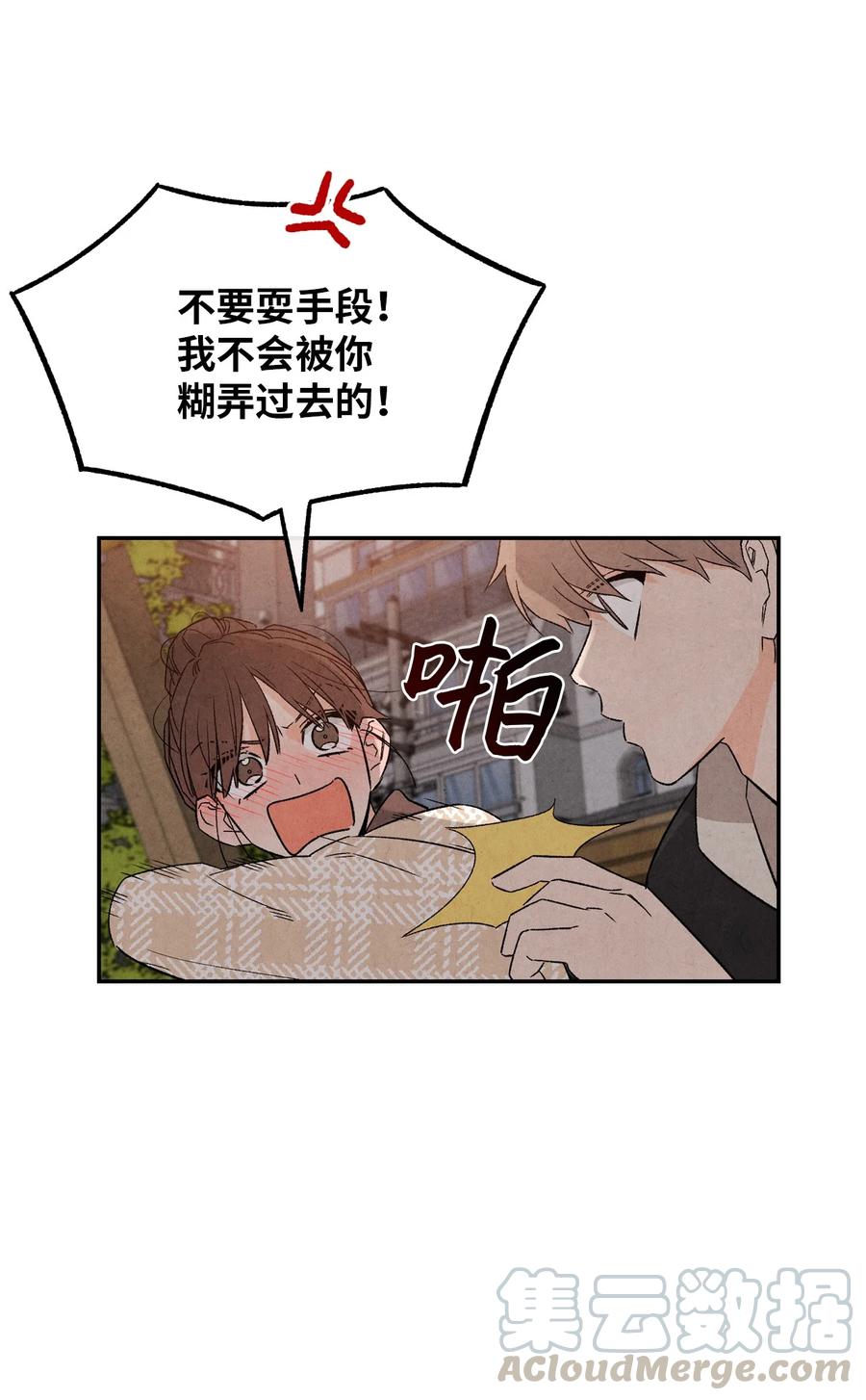 41 我讨厌你(1/2)-第40话