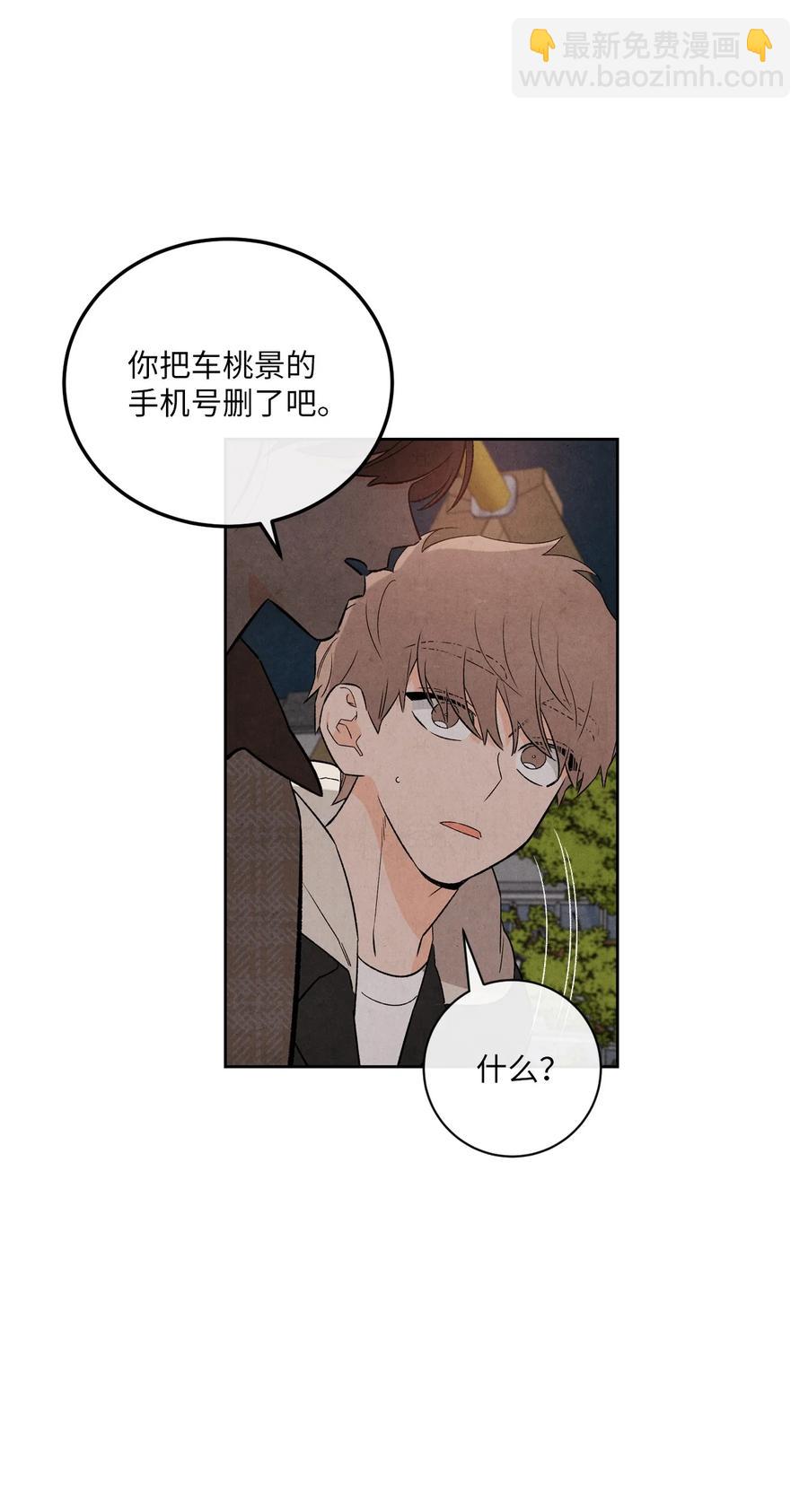 41 我讨厌你(1/2)-第40话