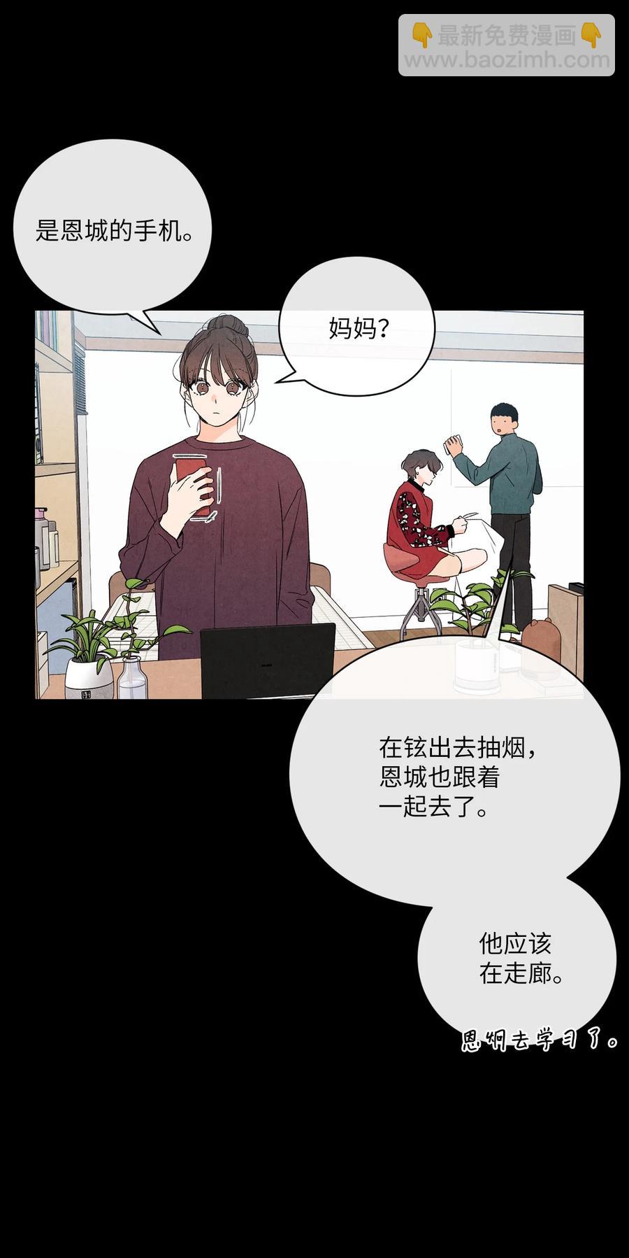 41 我讨厌你(1/2)-第40话