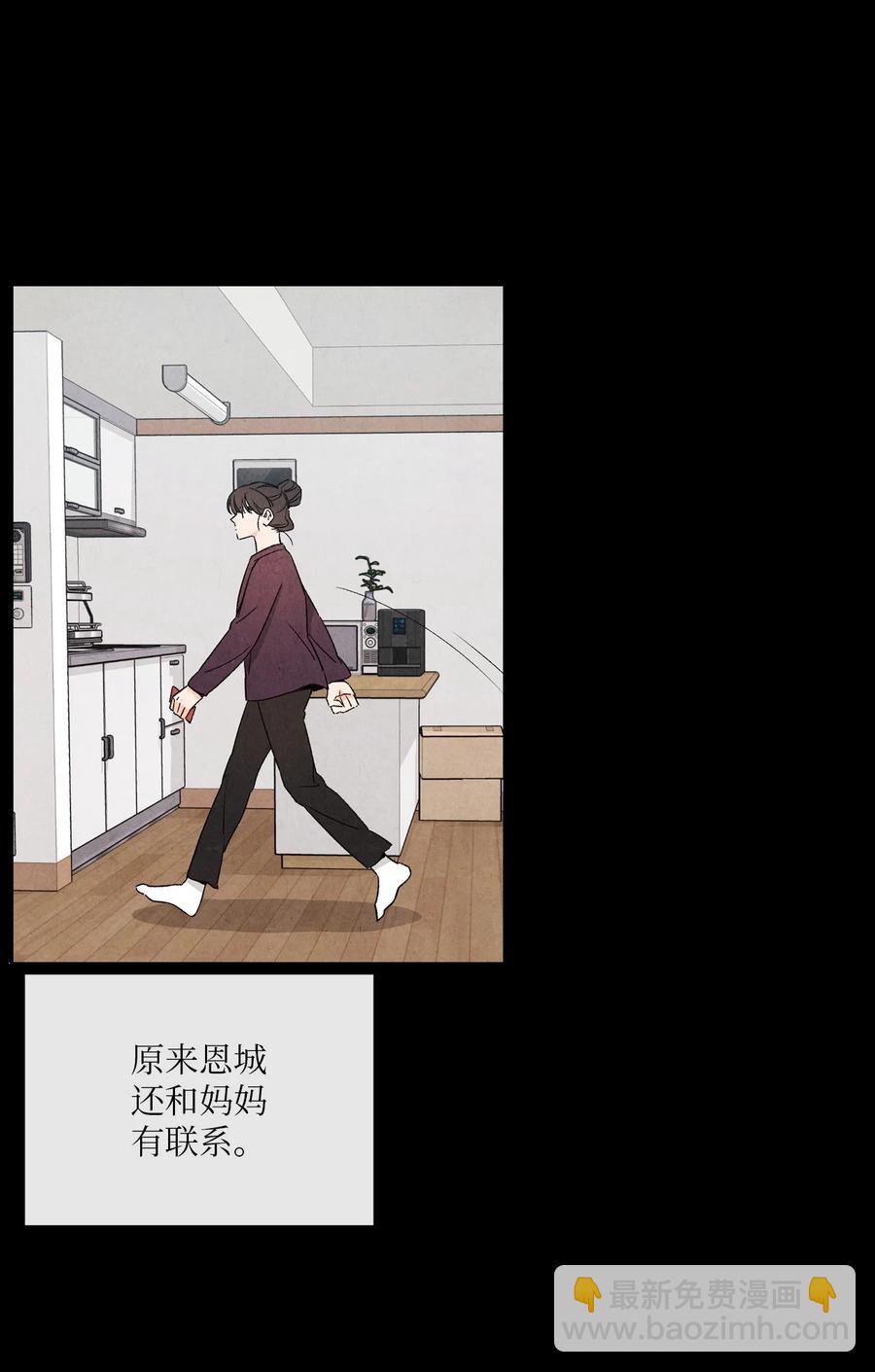 41 我讨厌你(1/2)-第40话