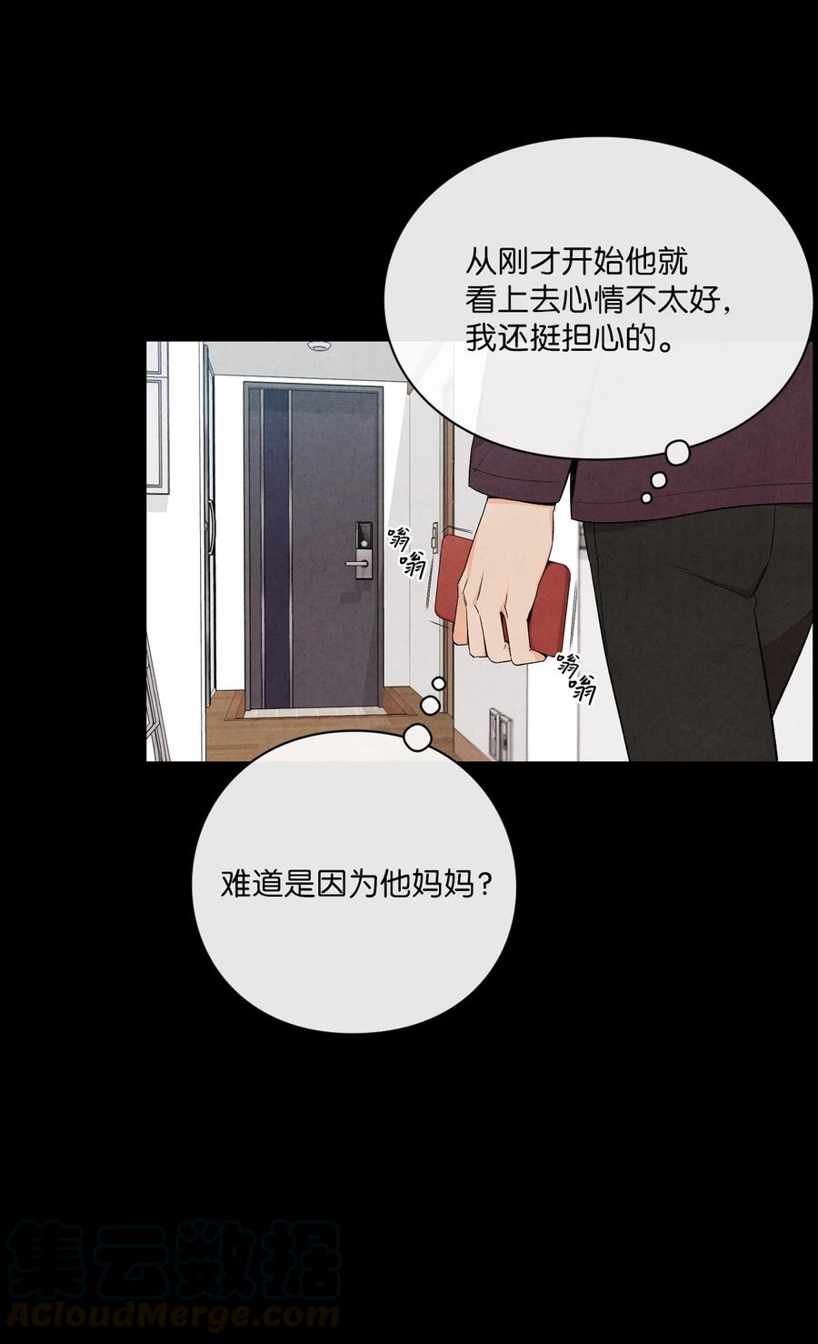 41 我讨厌你(1/2)-第40话