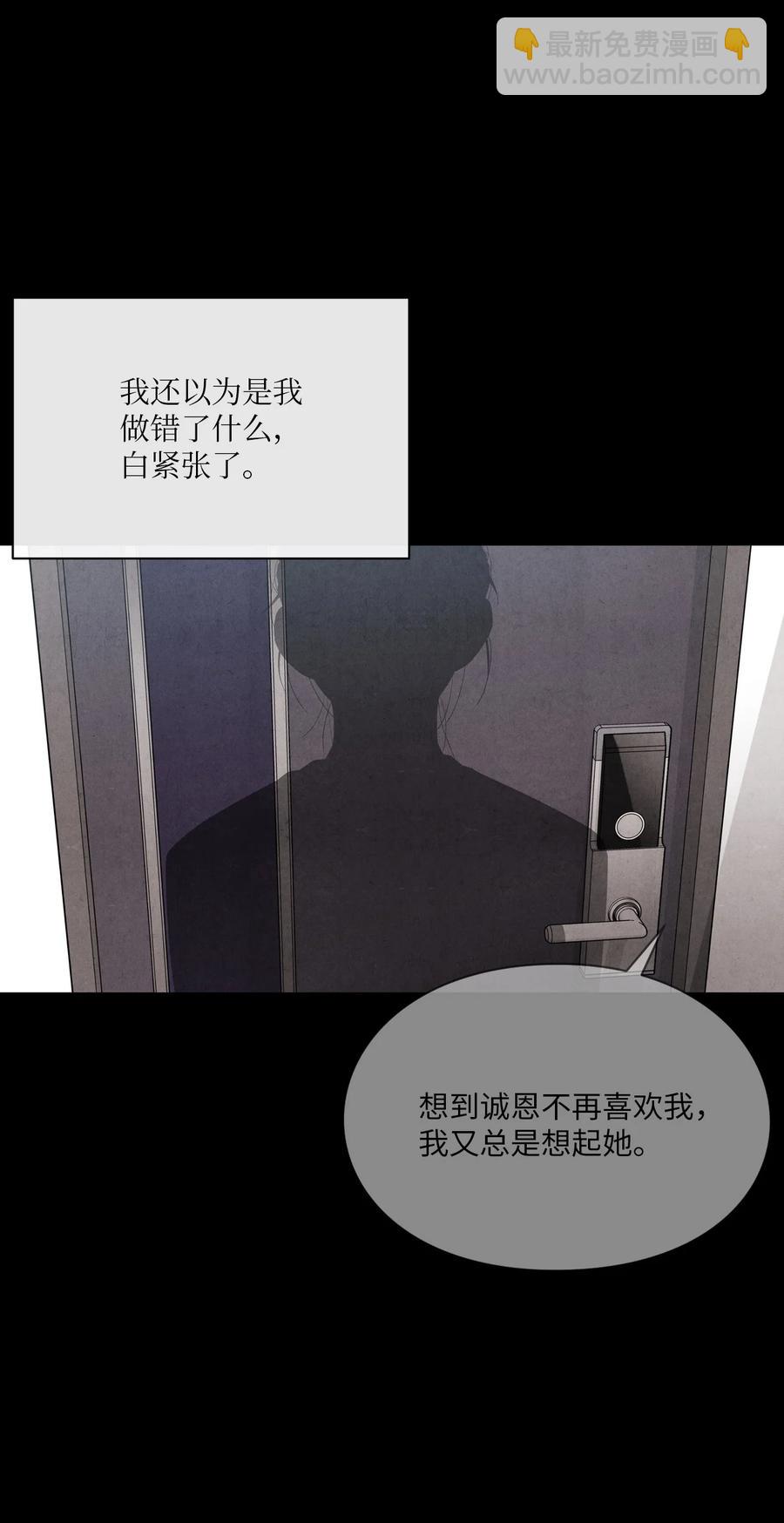 41 我讨厌你(1/2)-第40话