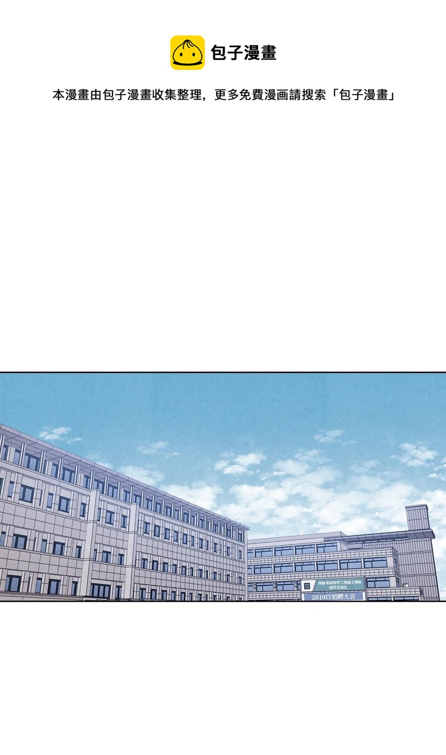 43 吃醋的样子(1/2)-第42话