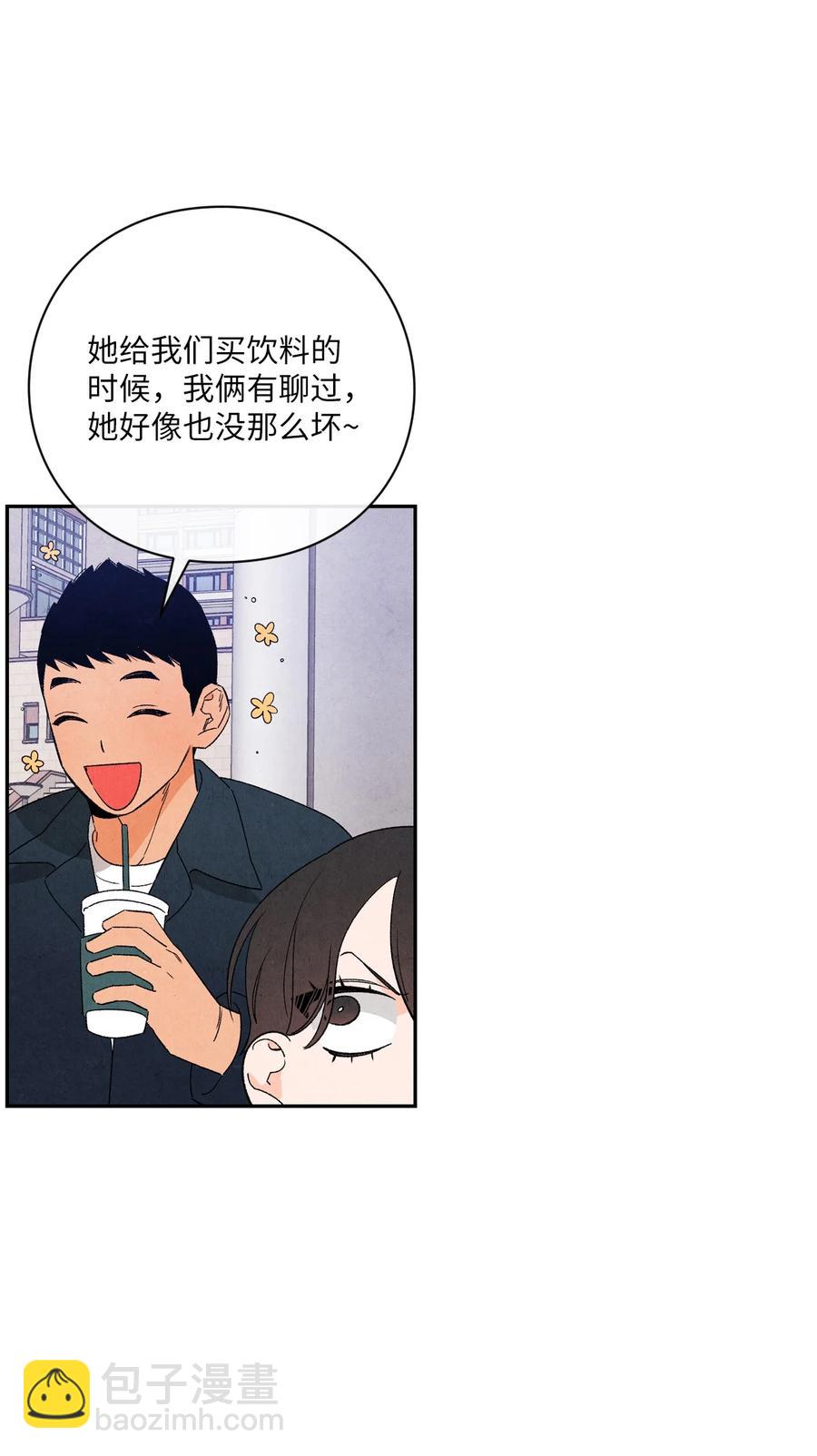 43 吃醋的样子(1/2)-第42话