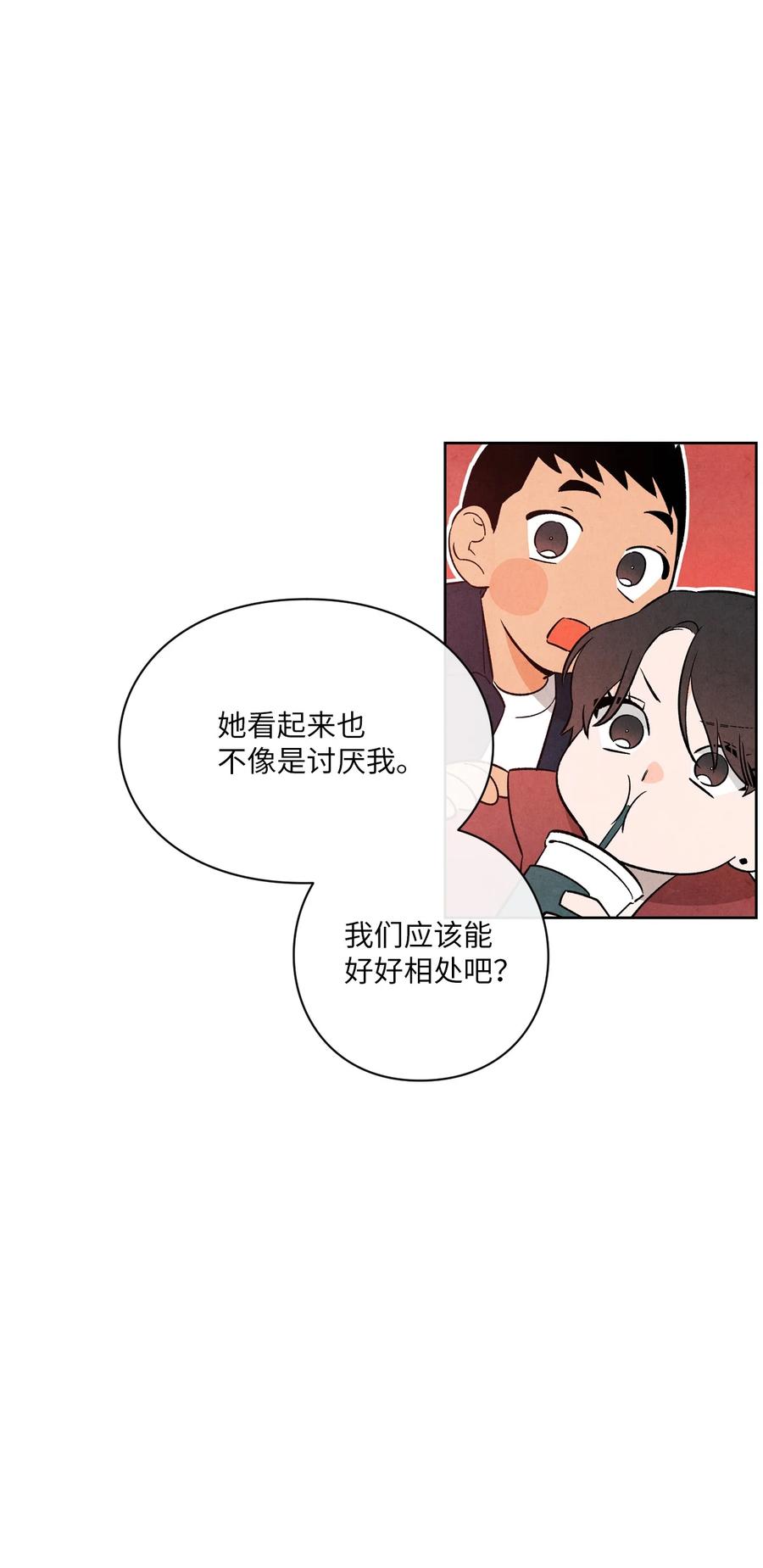 43 吃醋的样子(1/2)-第42话