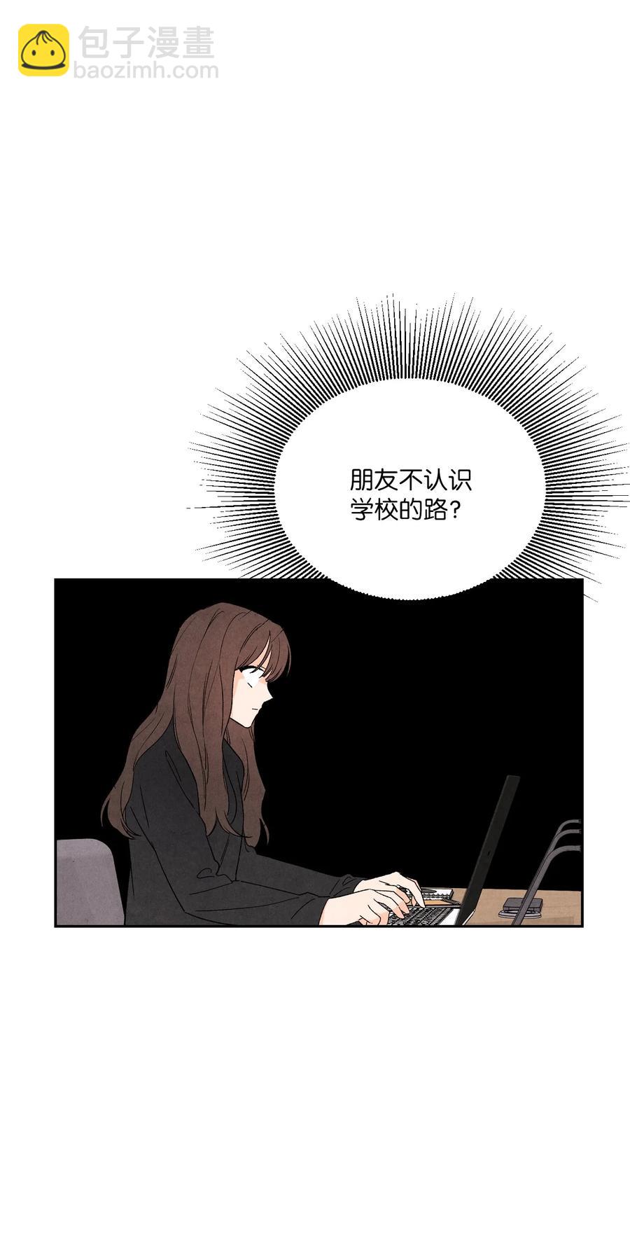 43 吃醋的样子(1/2)-第42话