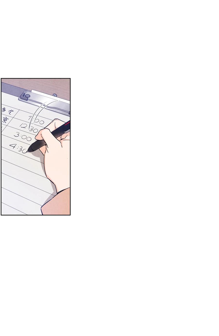 43 吃醋的样子(1/2)-第42话