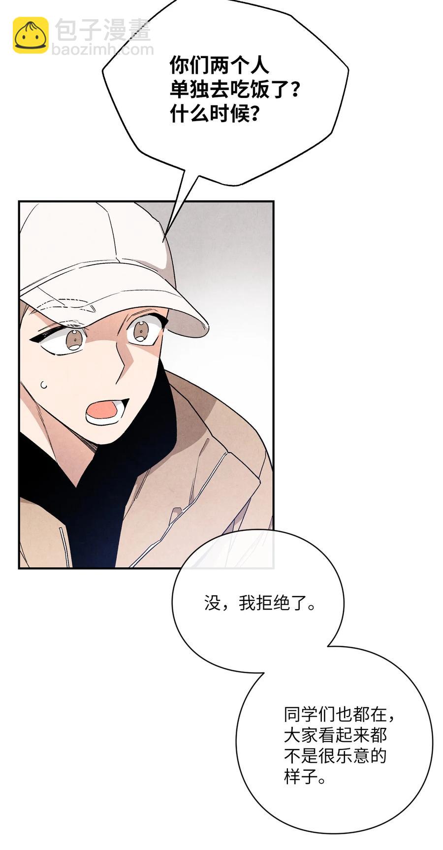 45 军纪(1/2)-第44话