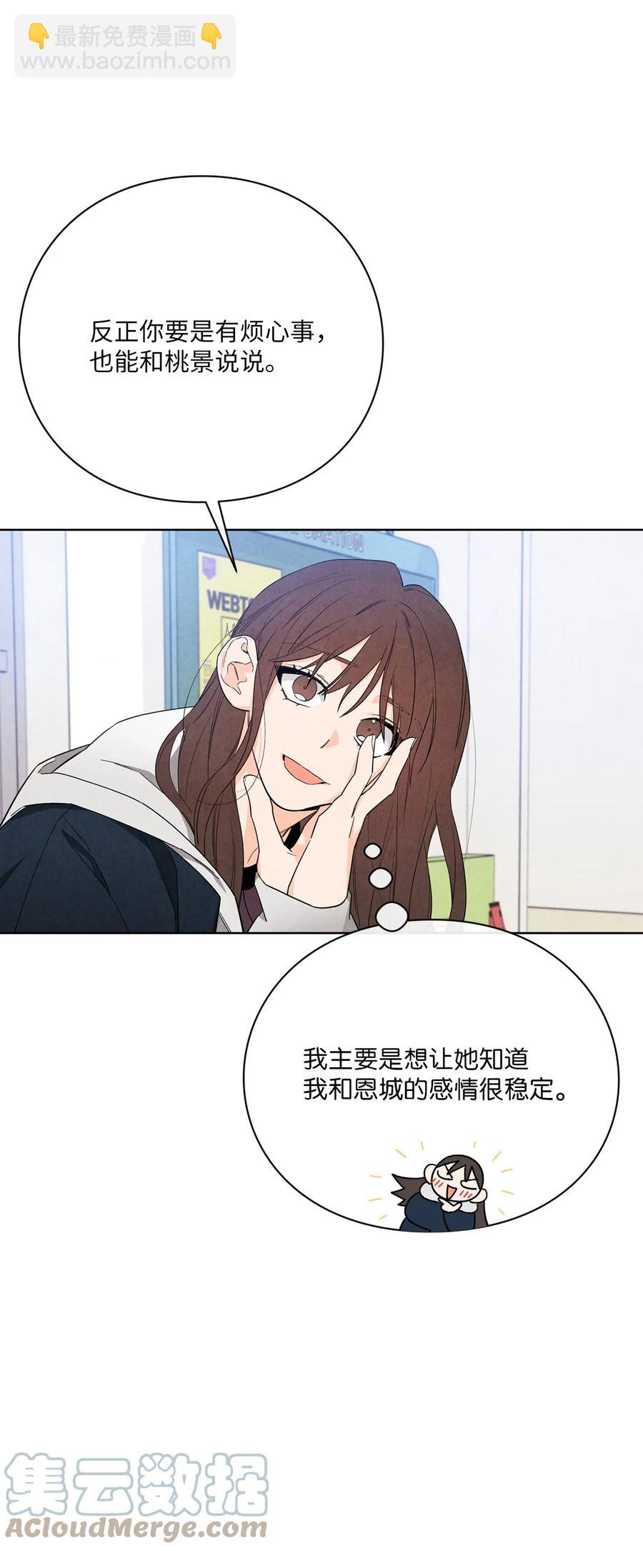 45 军纪(1/2)-第44话