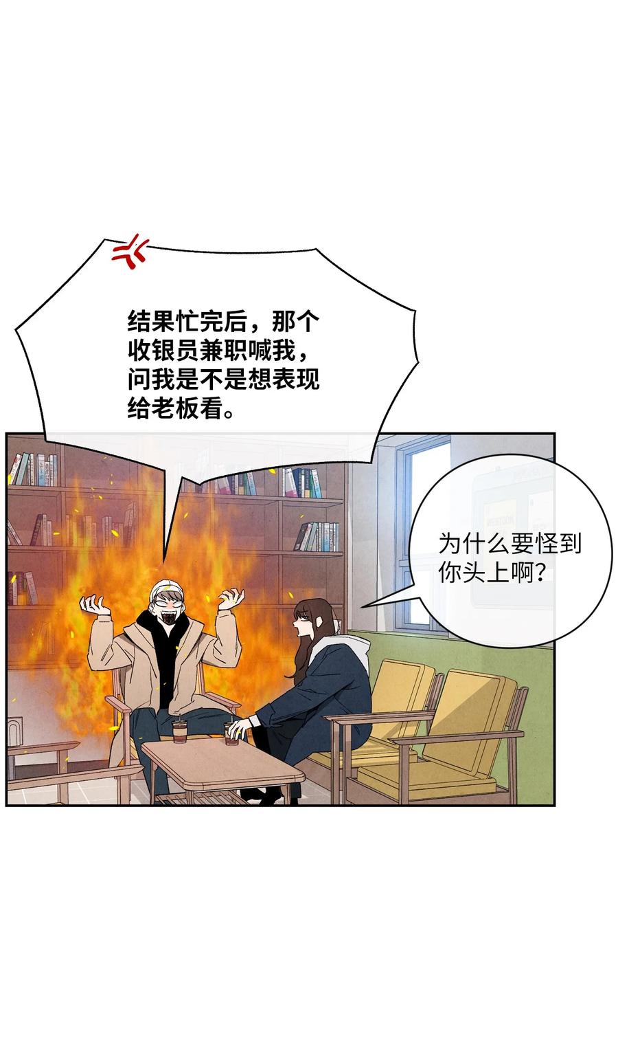 45 军纪(1/2)-第44话