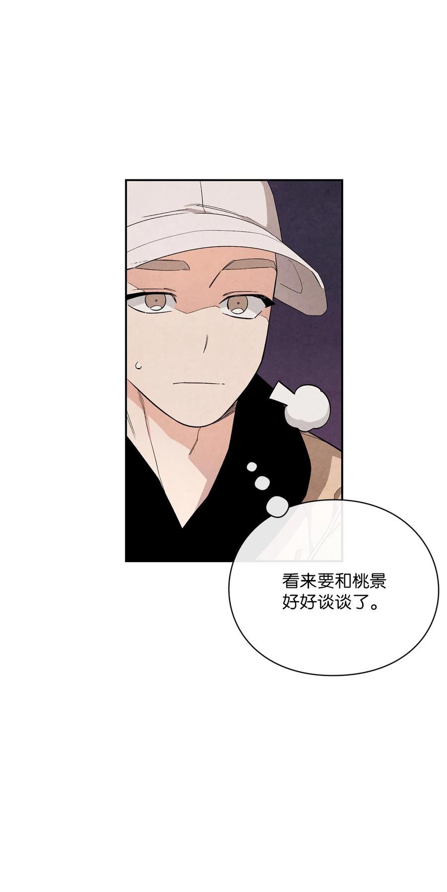 45 军纪(1/2)-第44话