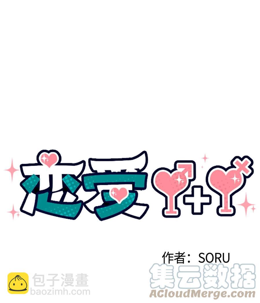 45 军纪(1/2)-第44话