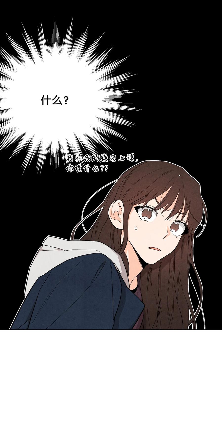 45 军纪(1/2)-第44话