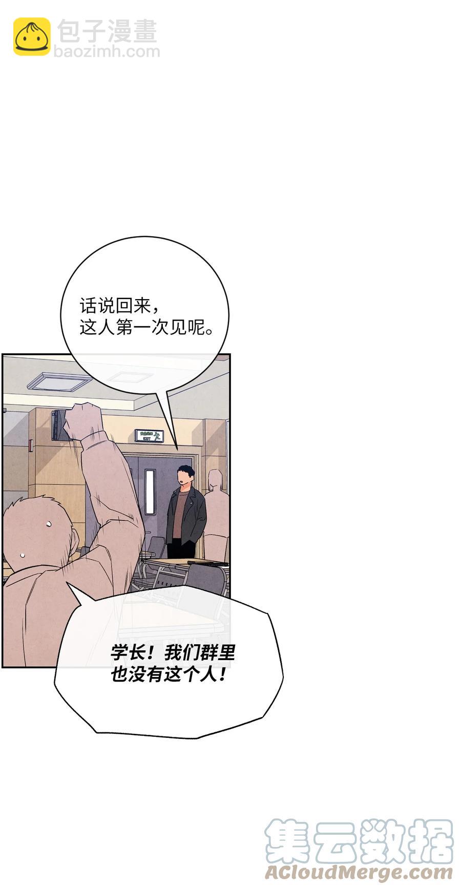 45 军纪(1/2)-第44话