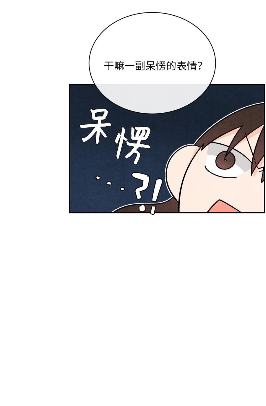 45 军纪(1/2)-第44话