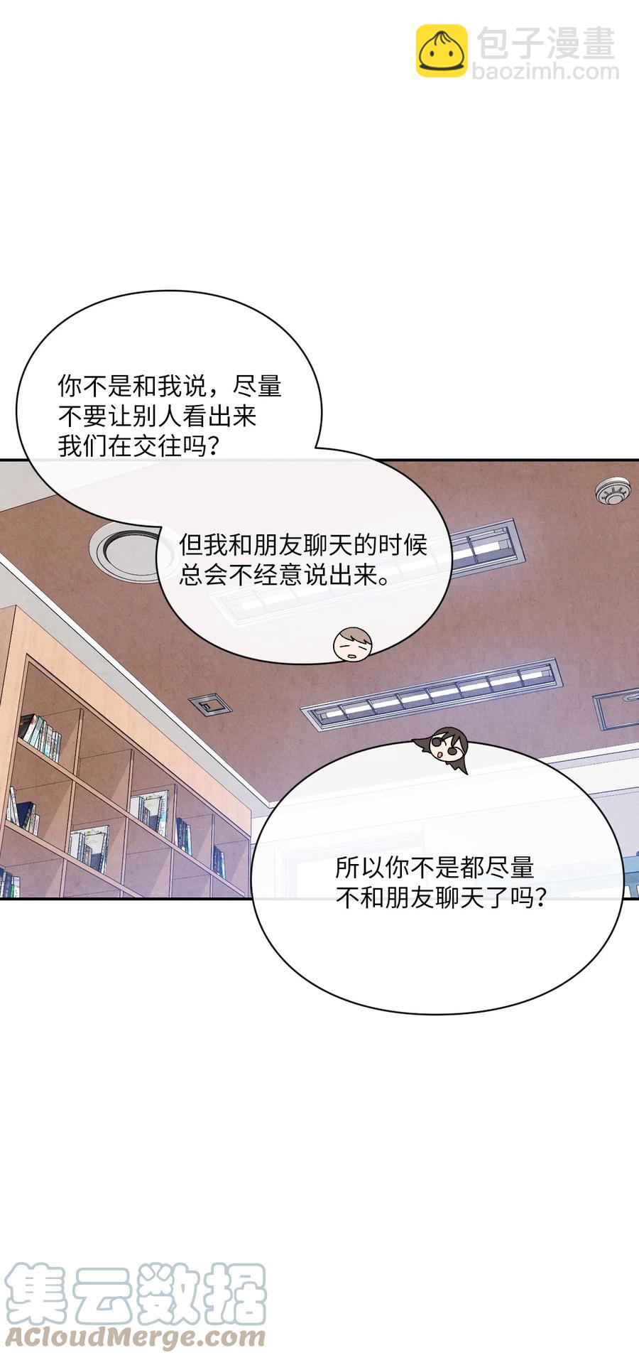 45 军纪(1/2)-第44话