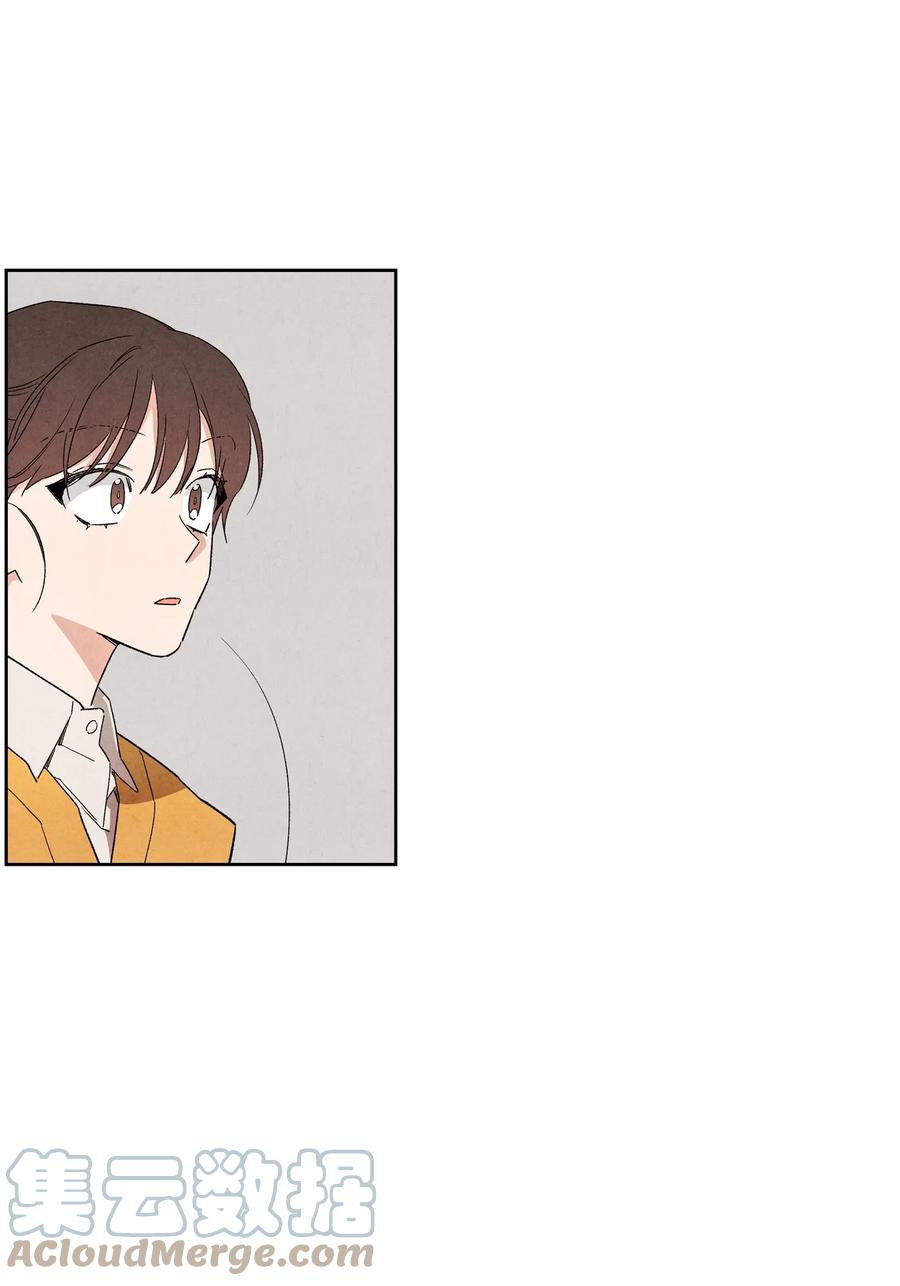 47 要是不那么好心(1/2)-第46话