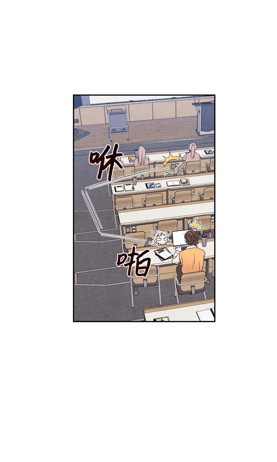 47 要是不那么好心(1/2)-第46话