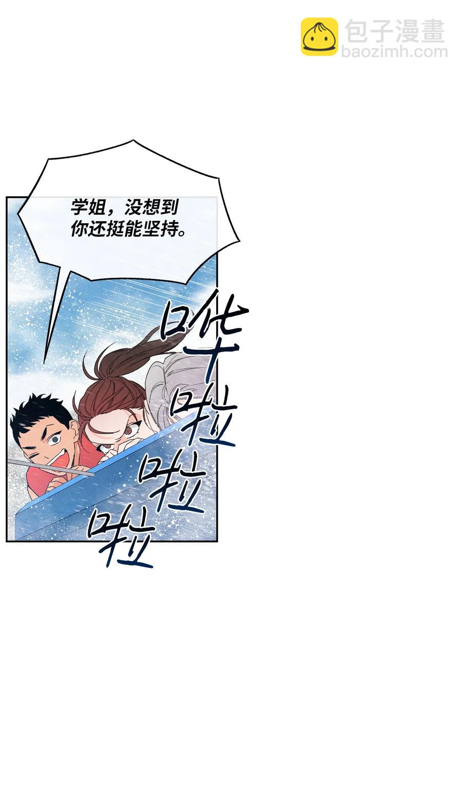 49 不会是因为你(1/2)-第48话