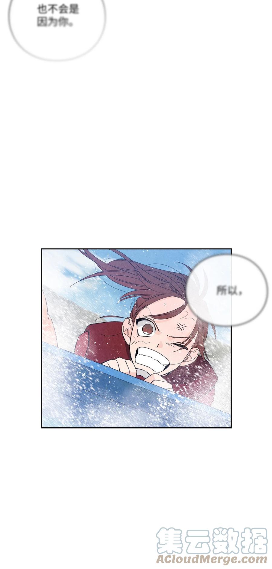 49 不会是因为你(1/2)-第48话